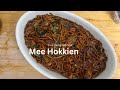 Mee Hokkien Cara Kak Yan | Mee Hokkien Versi Halal |