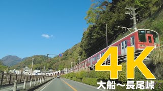 ゆっくり散策記　大船駅から長尾峠