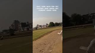 Aapki team main esi catches kon drop karta hai | #cricket