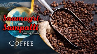 Saamagri Sampatti Aur Sauda - The Story Of Coffee | History of Coffee in India | EPIC