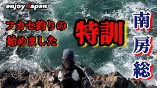 【M-1 CUP特訓釣行】何も出来ずに帰って来るのは嫌なので、今日からフカセ釣りの特訓始めます。in鴨川