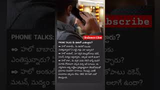 హలో నైట్ ఎంత ఇచ్చారు...#shorts #telugunews #like #youtubeshorts #subscribe