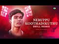 neruppu koothadikuthu drill remix thulluvadho ilamai yuvan selvaragavan heart killer beats