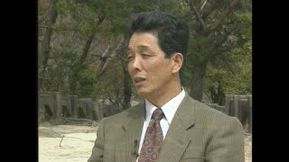 土井博【広島平和記念資料館_被爆者証言ビデオ_VS00380】