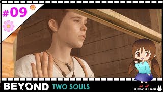 【女性実況】#09 BEYOND: Two Souls