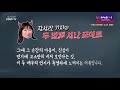 장성란의 성난 인터뷰 유열의 음악앨범 김고은 정해인