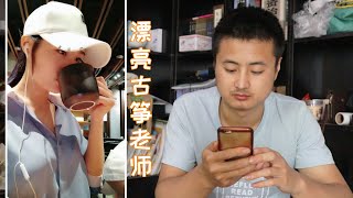 清纯漂亮小姑娘主动找我这只单身狗私聊20天|我这只单身汪脱单的机会来了吗？漂亮古筝小姐姐找我私聊20天本以为我要脱单了，可是漂亮小姐姐提出找我帮忙，你们觉得我要帮小姐姐吗？她是看上我还是有其他目的！