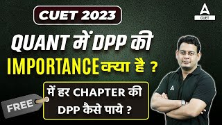 Importance of DPP in CUET Quantitative Aptitude 2023 | By Vivek Sir