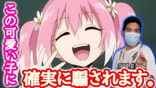 秋新作アニメ感想【無能なナナ1話】がヤバすぎた！これは初見は騙されますw ひかるさんありがとうございます！1番続きが気になる作品、ネタバレなしです！