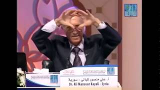 د  علي منصور كيالي   الفيزياء في القرآن الكريم  دبي 2012