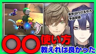 【マリカ杯】のオリバー教授の走りを見てあることを教えていなかった長尾景【オリバー・エバンス/長尾景/タメナンデス/にじさんじ】