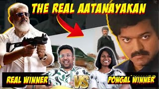 PONGAL WINNER YAARA !! 😂| Varisu VS Thunivu | Ramstk Family@ERUMAMURUGESHA