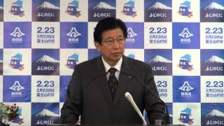 知事記者会見_2015年1月13日