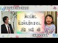 横須賀中央教会　2023.11.12 教会学校