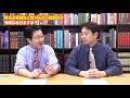 試験に受かる人の特徴とは⁉【行政書士への道＃115 福澤繁樹】