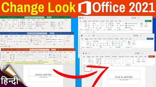 How to Change Look Office 2021 | Change Theme Microsoft Office 2021 | Hindi