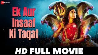 Ek Aur Insaaf Ki Taaqat | Maria Juliana | South Dubbed Movie (2018)
