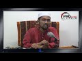 apa maksud hadis ‘muttafaq ’alaih’ 2 imam ahli hadis dr. rozaimi