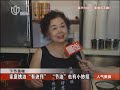 上海美食搜：海蜇捞鸡 绝技卤肉饭 大个狮子头