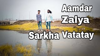 Aamdar Zalya Sarkha Vatatay - Official Dance - Marathi Lokgeet - Sumeet Music