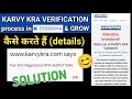 KARVY KRA Verification kaise kare full process || Karvy kra pan card number not register solution