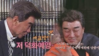 [선공개] \