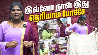 அசர வெச்ச கடை😮 | இவ்ளோ கம்மி விலையில Dresses-ஆ?🎉💥 | Karuppu Roja