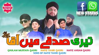 hasbi rabbi jallallah/hafiz tahir qadri & sons/Ahsan/ghulam mustafa qadri/whatsapp status/makki page