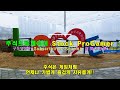 실전매매영상 박스권 스캘핑 극한 폐지줍기 feat.에너토크