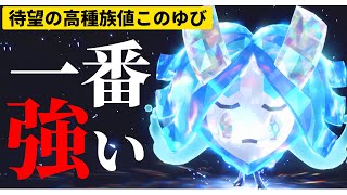 【Sランク確定】一番強いオーガポンは炎？草？いいえ、水が最強です。【ポケモン SV ダブル】