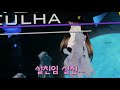 vrchat 친구한테 vrchat을 추천했다 vrchat 일상 종합 영상