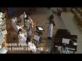 외치리라 구원의 소식 호산나 찬양대 23.06.04 장충교회