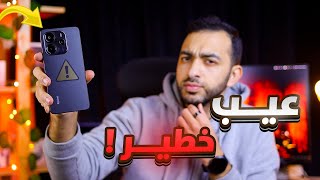 عيب كارثي لن يعجبك في الريدمي نوت 14 الجديد من شاومي ⚠️ || Redmi Note 14 4G