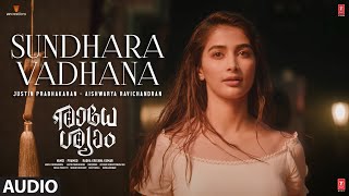 Sundhara Vadhana Audio Song | Radhe Shyam | Prabhas,Pooja Hegde | Justin Prabhakaran