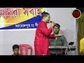 kalankini radha vs marang buru rathin kisku baul santali u0026 bengali language