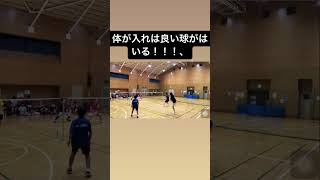 しっかり体を入れる #バドミントン #badminton #スマッシュ #桃田賢斗 #vlog #ダイジェスト