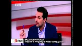 Εκπομπή Ακραίως (15/2/2015)