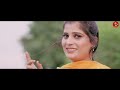 ਸਿਫ਼ਤਾਂ siftan raja sidhu preeti maan awam music new punjabi song