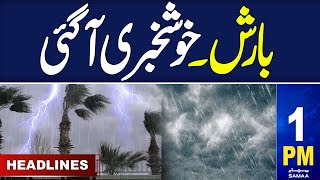 Samaa News Headlines 1PM | Rain Update | 29 May 2024 | SAMAA TV