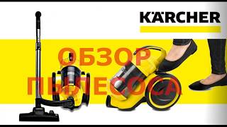 karcher VC3