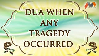Dua When Any Tragedy Occurred - Dua With English Translation - Masnoon Dua