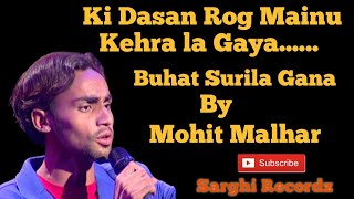 KI DASAN ROG MAINU KEHRA | MOHIT MALHAR | SARGHI RECORDZ