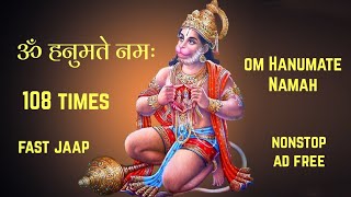 Om Hanumate Namah 108 Times | Fast Hanuman Mantra Jaap