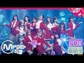 [MPD직캠] 아이즈원 직캠 4K '好きと言わせたい(좋아한다고 말하게 하고 싶어)' (IZ*ONE FanCam) | @HEART TO 'HEART*IZ'_2019.4.1