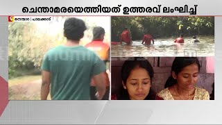 ചെന്താമരയ്ക്കായി കുളത്തിലും കിണറ്റിലും കാട്ടിലും അരിച്ചുപെറുക്കി 100-ലധികം ഉദ്യോഗസ്ഥര്‍ | Nenmara