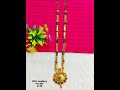 यंदाच्या दिवाळीला खरेदी करा ही सुंदर मंगळसूत्र beautiful mangalsutra collection