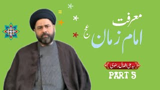 معرفت امام زمان عج ۔۔۔۔۔۔مسابقہ بین المللی ۔۔ بیان اسلام ۔۔۔۔ part 5