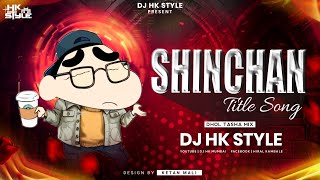 Shinchan Title Song (Marathi Style) DJ HK STYLE 2023 DJ MIX