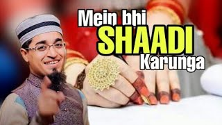 Mein bhi shadi karunga, | viral nikah nasheed, | Me b shadi karunga, | ya ALLAH tofeeq de, | yasir