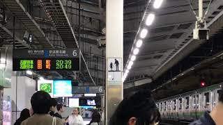 京浜東北線 田町行き！！  東京駅発着！ 【品川駅線路切替工事】